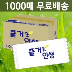 즐거운인생 식당/업소용 물티슈 1000매