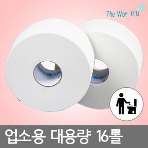 단단하게 많이 감아 오래쓰는 점보롤 화장지/휴지/16롤 /업소용/