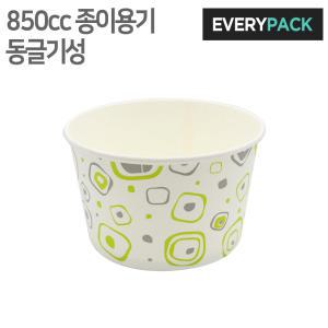 850cc 용기 (아이스크림/컵밥/종이용기/500개)