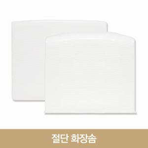 대용량 화장솜 절단솜 순면 국산 1000매이상 450g 4X6cm