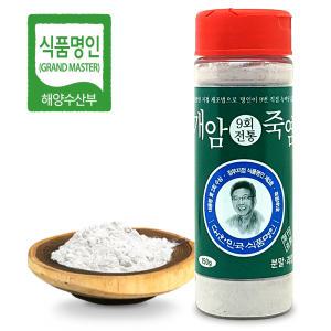 개암죽염 9회 전통 죽염 150g 과립 분말 가루 생활 미네랄 구운 소금