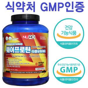 [순수근육]웨이프로틴WPI(2kg)/헬스보충제/WPH/유청단백질/식약처 GMP