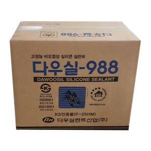 다우 실란트 석재용 988 비오염성 소세지 실리콘 1박스