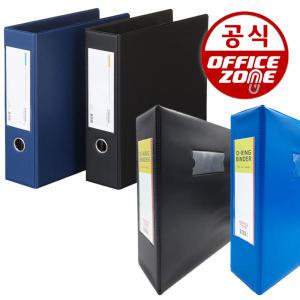 3공 D링 바인더 A4 고주파 PVC 바인다 B648-7 B649-7 B649A-7 서류 화일 정리