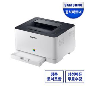 삼성전자 SL-C513 컬러 레이저프린터 인쇄 프린트기 정품토너포함 오늘출발!