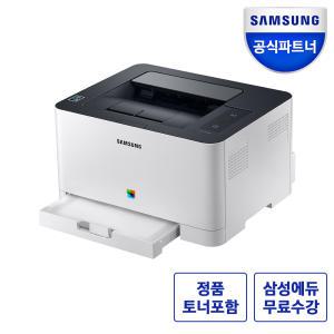 삼성전자 SL-C513W 컬러 레이저프린터 인쇄 프린트기 WIFI 무선 정품토너포함 오늘출발!