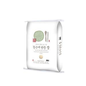 [신세계몰][산지배송] 23년 한눈에반한쌀20kg(히토메보레/특등급)