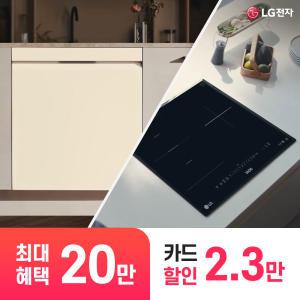[상품권 최대 20만] LG 가전 구독 전기레인지 + LG 식기세척기 결합 주방가전 렌탈 모음전 / 상담,초기비용0원