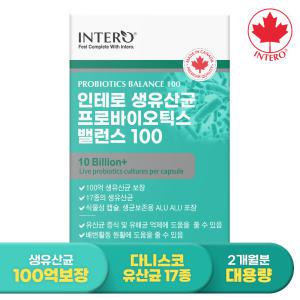 [인테로] 캐나다 100억 생유산균 프로바이오틱스 밸런스 60캡슐 (2개월분) 신바이오틱스 장건강