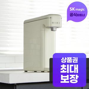 [공식인증]SK매직정수기렌탈 미니 WPU-2200C 크림 의무사용기간 36개월 초기비용면제