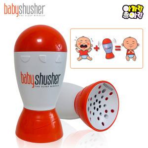 babyshusher 베이비슈셔/ 꿀잠을 위한 기적의 머신/신생아수면유도