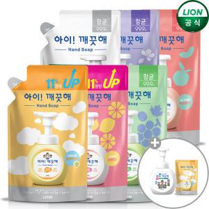 아이깨끗해 손세정제 222ml 리필x8개 + 순 100ml리필x1개+250ml 공용기x1개/핸드워시