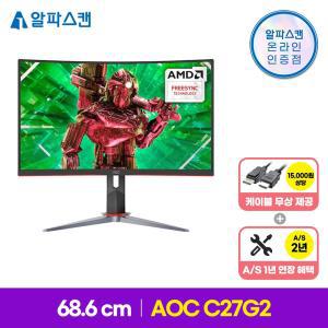 알파스캔 AOC C27G2 게이밍 165Hz 프리싱크 무결점 커브드 144HZ 27인치 컴퓨터 모니터