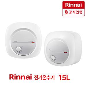 (공식대리점)전기온수기 REW-EH15W/15U/30W/30U/50W/50U 하향식 상향식 모음 순간 온수기