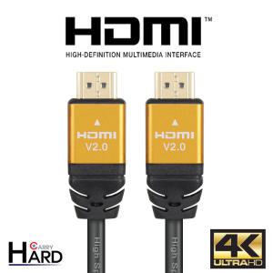 [하드캐리] HDMI 케이블 V2.0 4K UHD 메탈골드 길이별판매