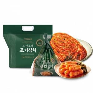 [피코크] 특제육수 조선호텔 포기김치 4kg+총각김치 1.5kg 세트_제주택배불가(무료배송)