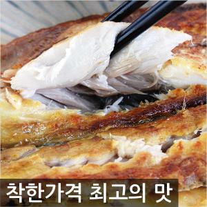 [3일간행사!!]/[정품노르웨이고등어특대2Kg / 3Kg / 맛없다면 무료반품 가능합니다]