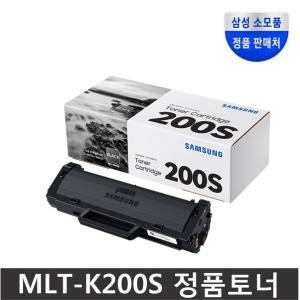 삼성 MLT-K200S 정품 SL-M2030W M2035W M2085W M2085FW M2033W M2080 M2083FW 토너