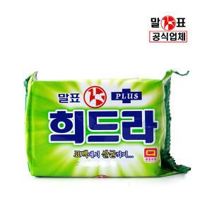 말표 희드라 플러스 세탁비누 400g/살균/ 말표비누 대용량 빨래비누