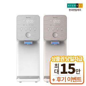 현대렌탈케어  큐밍 직수 더슬림 플러스 정수기 P-P11CW0A/CZ