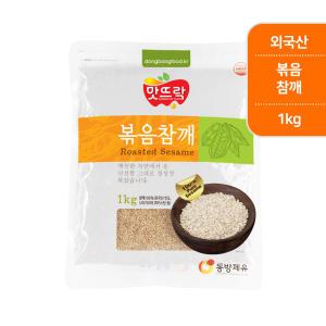 맛뜨락 고소한 볶음참깨 1kg(봉지)/외국산