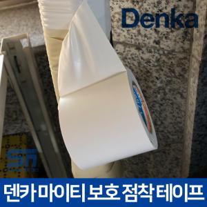 덴카 #109 일본산 에어컨 보온 배관 점착 냉동 테이프