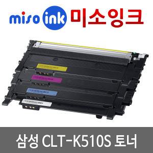 CLT-K510S 재생토너 SL-C510 C513 C563 W FW