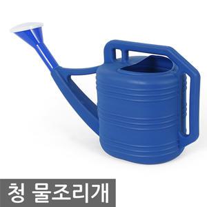 청물조리개 물조루 물조리개 물뿌리개 분무기 분사기