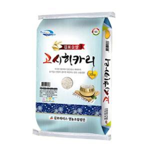 김포 고시히카리 20kg / 상등급 최근도정