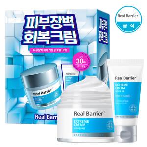 [공식] 리얼베리어 익스트림 크림 스페셜 기획세트 (50ml+30ml)