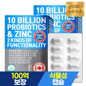 순수식품 17종 100억 보장 프로바이오틱스 아연 생 유산균 4개월분(120캡슐) 캐나다직수입