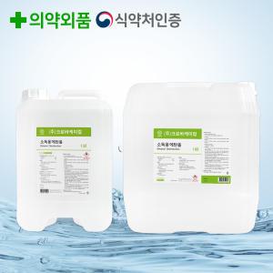 크로바 소독용에탄올 83% 소독용알콜 의약외품 13L 19L