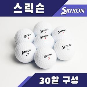 [신세계몰]스릭슨 화이트 로스트볼 등급별 30알