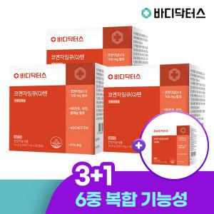 [3+1] 바디닥터스 코엔자임 Q10 60캡슐 x 4박스 (8개월분)