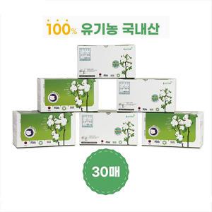 [아이코튼 마스크]/1box 30매입/유기농 목화솜 비말 차단 마스크/국내생산/국산원단