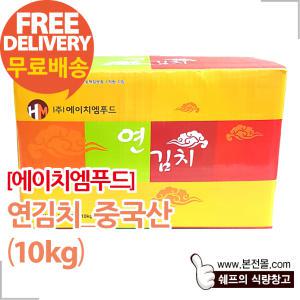 [에이치엠푸드]연김치_중국산(10kg)/포기김치