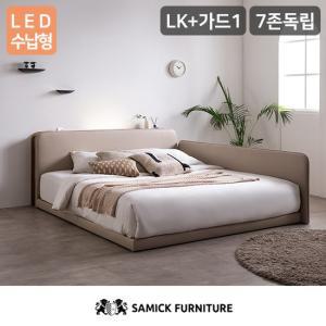 삼익가구 루시 LED수납형 라지킹 저상형 침대7존 독립 매트리스-LK+가드1