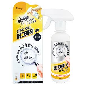보성 버그캐취유제 개미약 250ml/뿌리는 살충제 개미전용킬라 바퀴벌레약 3개월지속