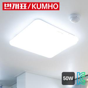 번개표 기쁨 LED 방등 50W 전등 안방등 거실조명