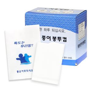 위생봉투컵 4000매/생수컵/일회용종이컵/정수기컵