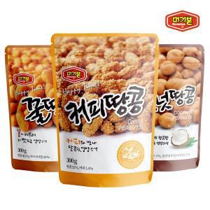 [하프클럽/머거본]견과류 코코넛300+꿀땅콩300+커피땅콩300g