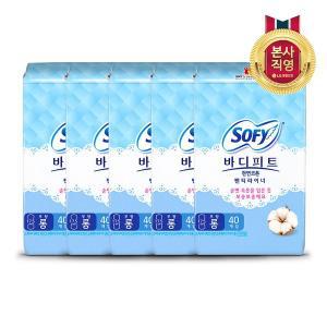 [엘지생활건강]바디피트 천연코튼 롱 무향 40p x 5개