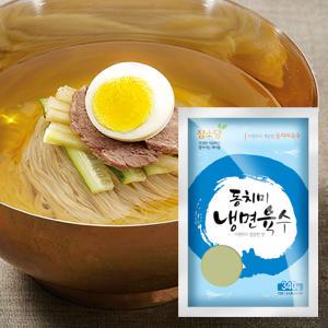 참소당 동치미냉면육수340g(10인분) / 소포장 단품