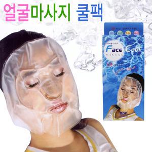 엠디프라임 PVC 얼굴팩 아이스 냉마스크팩 얼굴마사지 화장전 운동전후 냉찜질 쿨팩