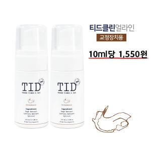 TID거품치약 티드클린 얼라인 2통, 교정유지장치 투명교정기 스플린트 마우스피스 세척 치아교정기 세정제