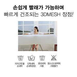 매쉬 쿨 매트 매트리스 80x190x0.8cm 돌침대 싱글 쇼파 바닥 3D 여름 사계절 통풍매트