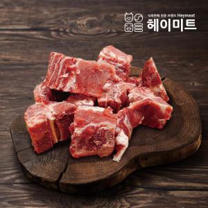 [헤이미트] 국내산 감자탕뼈 등뼈찜 냉동 돼지등뼈 3kg