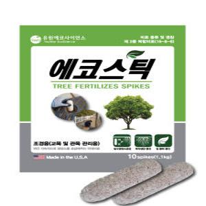 [유원에코팜] 에코스틱 나무영양제 소나무영양제 110g x 10개
