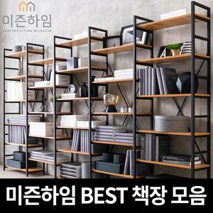 이케아 책장 철제 선반 원목 수납 5단 서재 인테리어 거실 DIY 사다리 틈새 코너 모듈 맞춤 팬트리 시스템