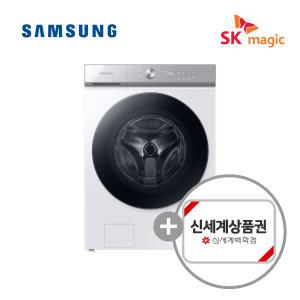 [SK매직 케어서비스] 삼성 렌탈 비스포크세탁기 24kg SECWF24A9500 의무5년
